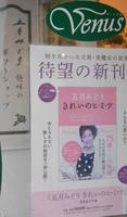 五月みどり.jpg