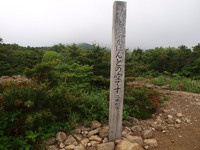 智恵子抄.jpg