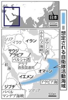 自衛隊活動海域.jpg