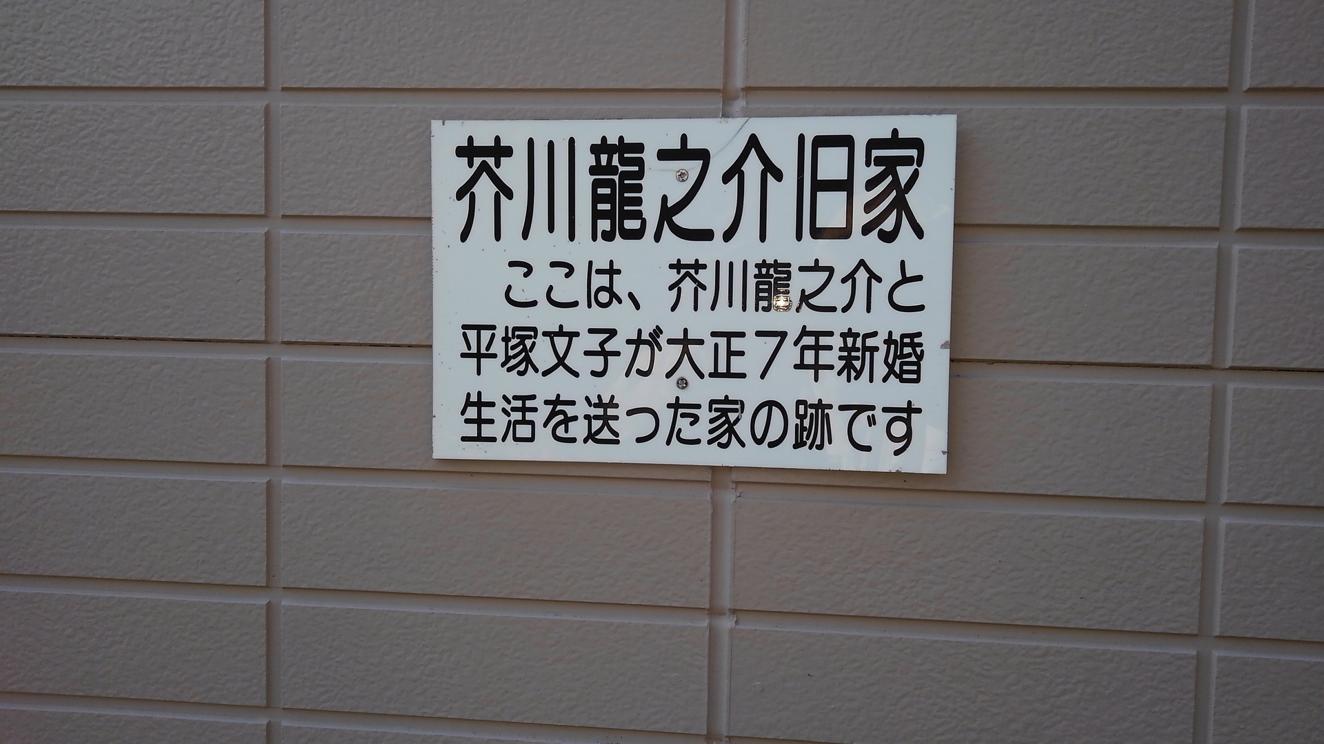 とのつなが 毎日クーポン有/ PayPayモール店 - 通販 - PayPayモール