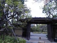 講和門.jpg