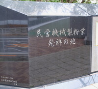 P3297166.jpg