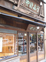 P4107215.jpg
